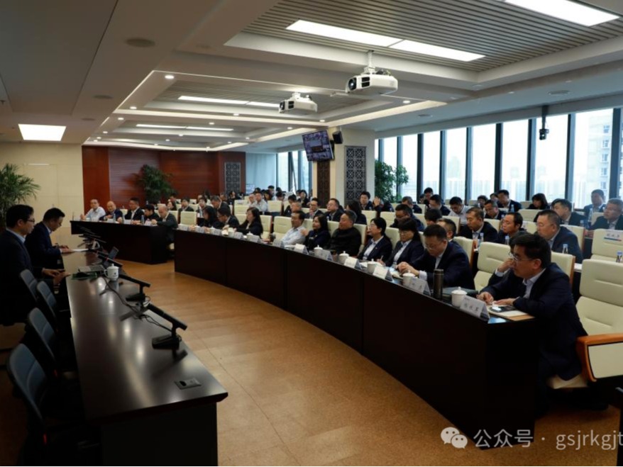 甘肅金控集團(tuán)、華龍證券舉辦黨的二十屆三中全會(huì)精神專題培訓(xùn)班